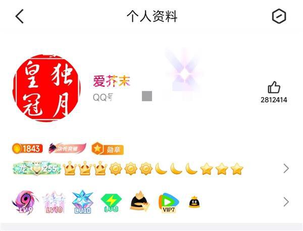 尊龙凯时官方app全球第一位四个皇冠的Q